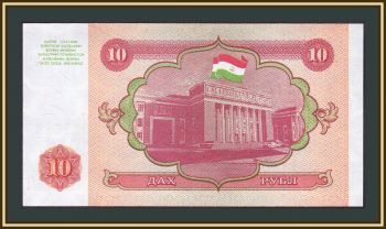  10  1994 P-3 (3a) UNC