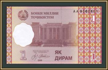  1  1999 P-10 (10a) UNC