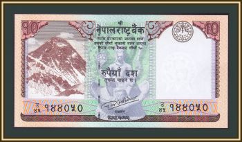  10  2017 P-77 (77a) UNC