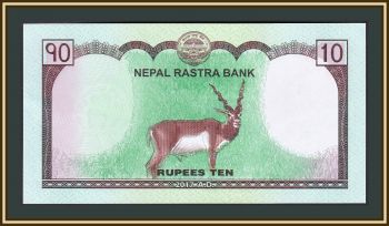 10  2017 P-77 (77a) UNC