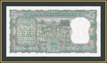  5  1962-1967 P-54 (54a) UNC