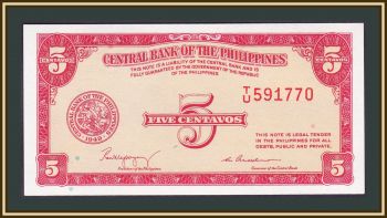  5  1949 P-126 (126a) UNC