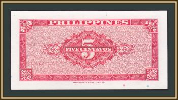  5  1949 P-126 (126a) UNC