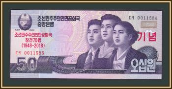   50  2002 (2018) P-Cs26a UNC