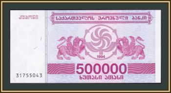  500000  1994 P-51 UNC