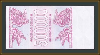  500000  1994 P-51 UNC