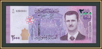  2000  2017 P-117 (117b) UNC