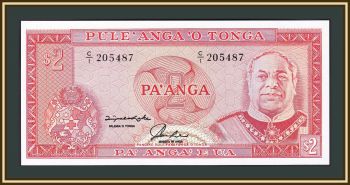  2  1992-1995 P-26 UNC