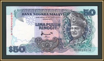  50  1995 P-31 (31C) UNC