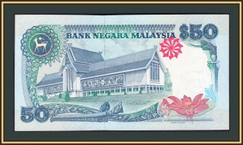  50  1995 P-31 (31C) UNC