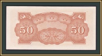  ( ) 50  1942 P-M4b UNC