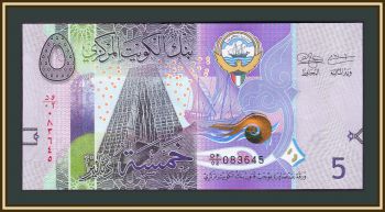  5  2014 P-32 (32a) UNC