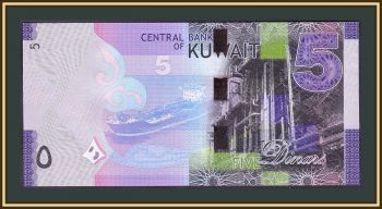  5  2014 P-32 (32a) UNC