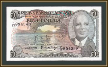  50  1986 P-18 UNC