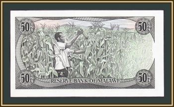  50  1986 P-18 UNC
