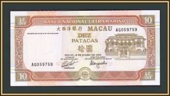  10  1991 P-65 (65a) UNC
