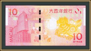  10  2014 P-87 UNC