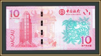  10  2015 P-88 UNC