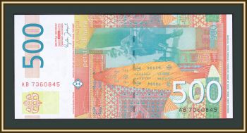  500  2004 P-43 (43a) UNC