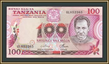  100  1977 P-8 (8d) UNC