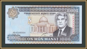  () 10000  2000 P-14 UNC