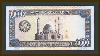  10000  1998 P-11 UNC