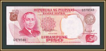  50  1969 P-146 (146b) UNC
