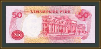  50  1969 P-146 (146b) UNC