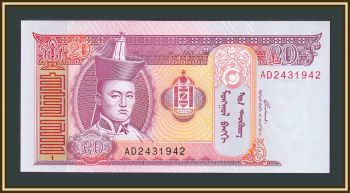  20  2002 P-63 (63b) UNC