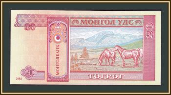  20  2002 P-63 (63b) UNC