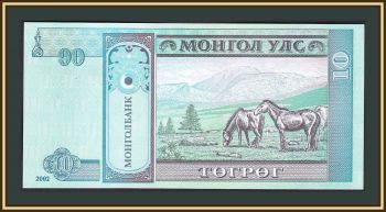  10  2002 P-62 (62b) UNC
