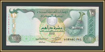  () 10  2013 P-27 (27c) UNC