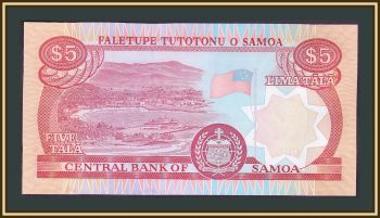  5  2005 P-33 (33b) UNC