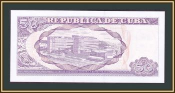  50  2018 P-123 (123n) UNC