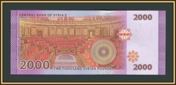  2000  2018 P-117 (117c) UNC