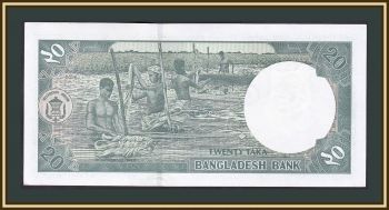  20  2006 P-48 (48a) UNC