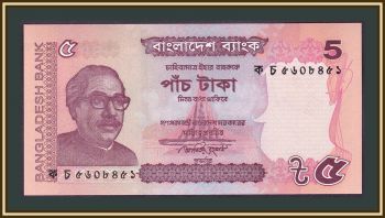  5  2011 P-53 (53a) UNC
