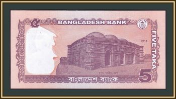  5  2011 P-53 (53a) UNC
