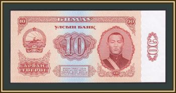  10  1966 P-38 (38a) UNC