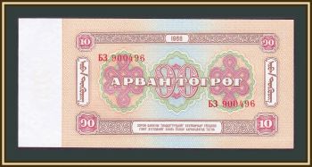  10  1966 P-38 (38a) UNC