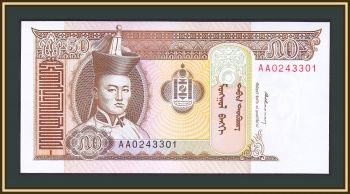  50  1993 P-56 UNC