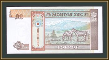  50  1993 P-56 UNC