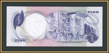  1  1969 P-142 (142b) UNC