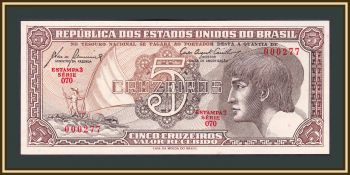  5  1961-1962 P-166 (166a) UNC