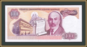 100  1984-1989 P-194 (194b) UNC
