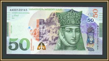  50  2016 P-79 (79a) UNC