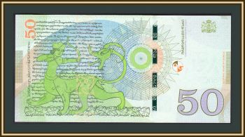  50  2016 P-79 (79a) UNC