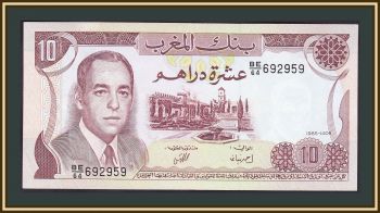  10  1985 P-57 (57b) UNC