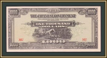  ( ) 1000  1942-1945 P-M10b UNC