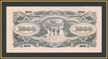  ( ) 1000  1942-1945 P-M10b UNC